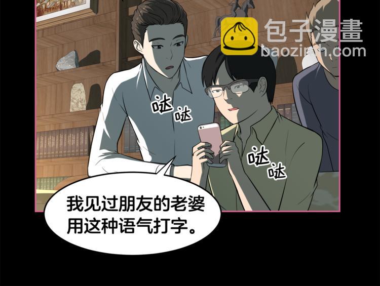 第5话 哭不停41