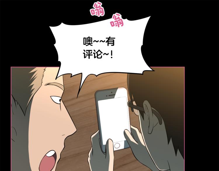 第5话 哭不停42