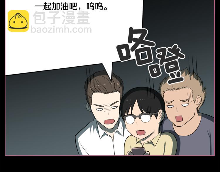 第5话 哭不停44