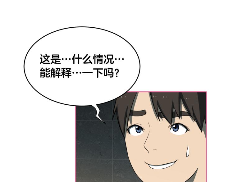 第5话 哭不停5