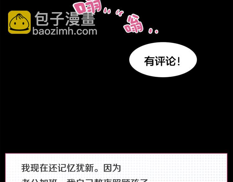 第5话 哭不停51