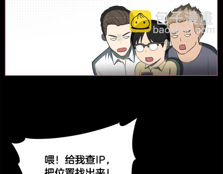 第5话 哭不停53