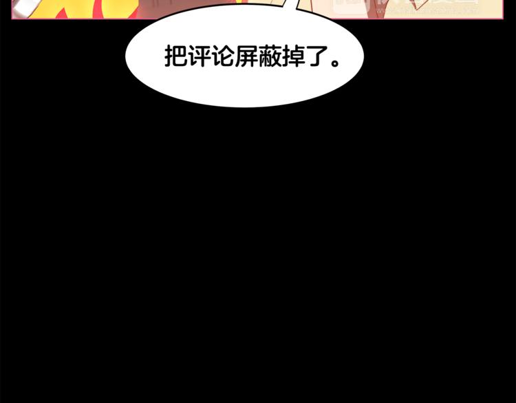 第5话 哭不停55