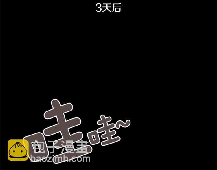 第5话 哭不停56
