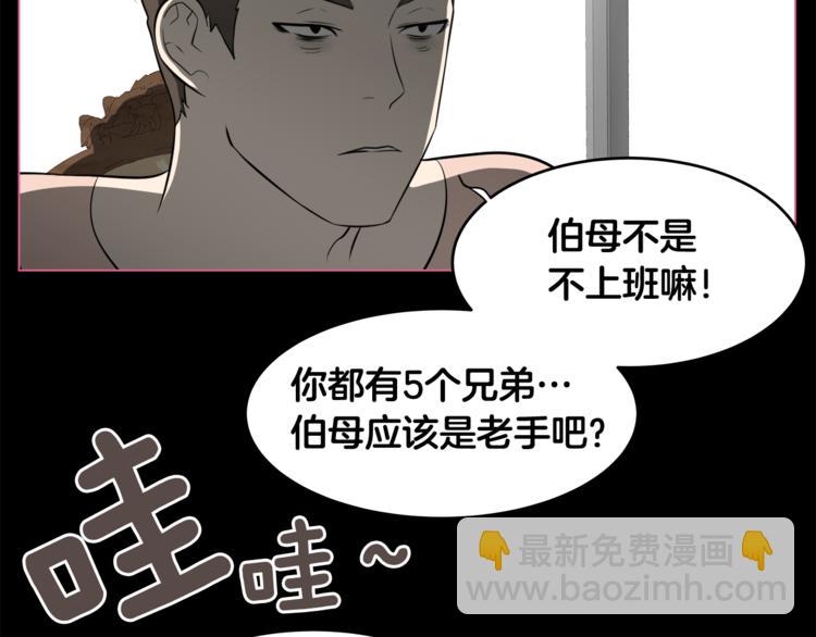 第5话 哭不停58