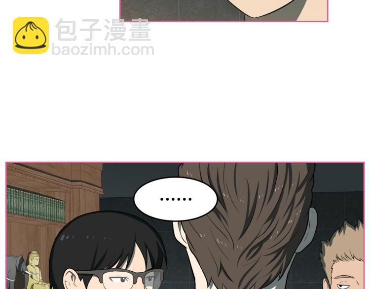第5话 哭不停6