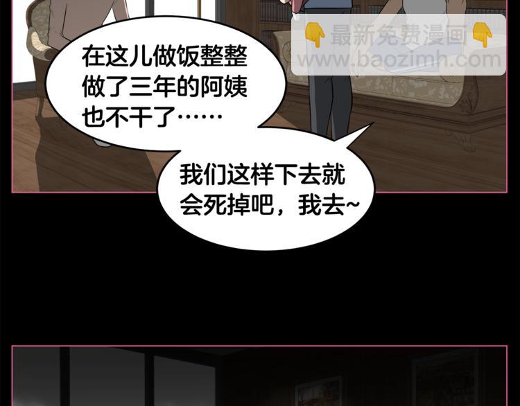 第5话 哭不停62