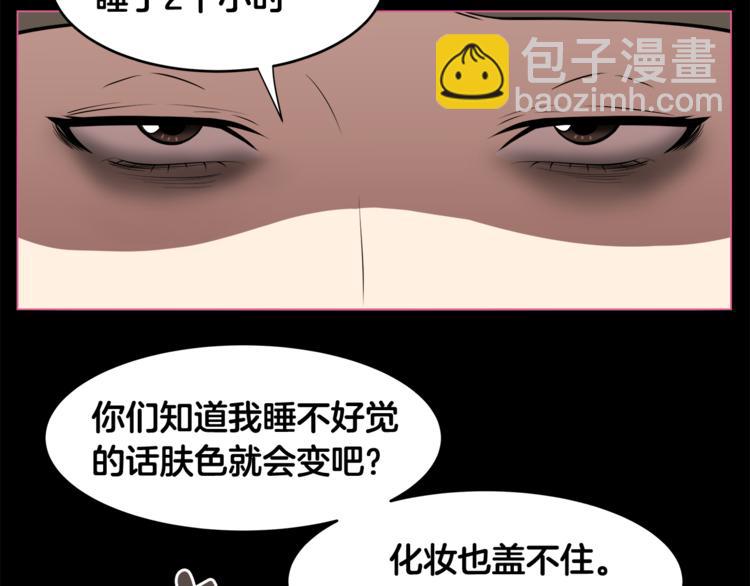 第5话 哭不停66