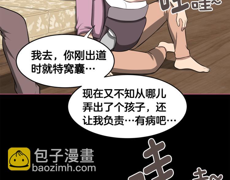 第5话 哭不停69