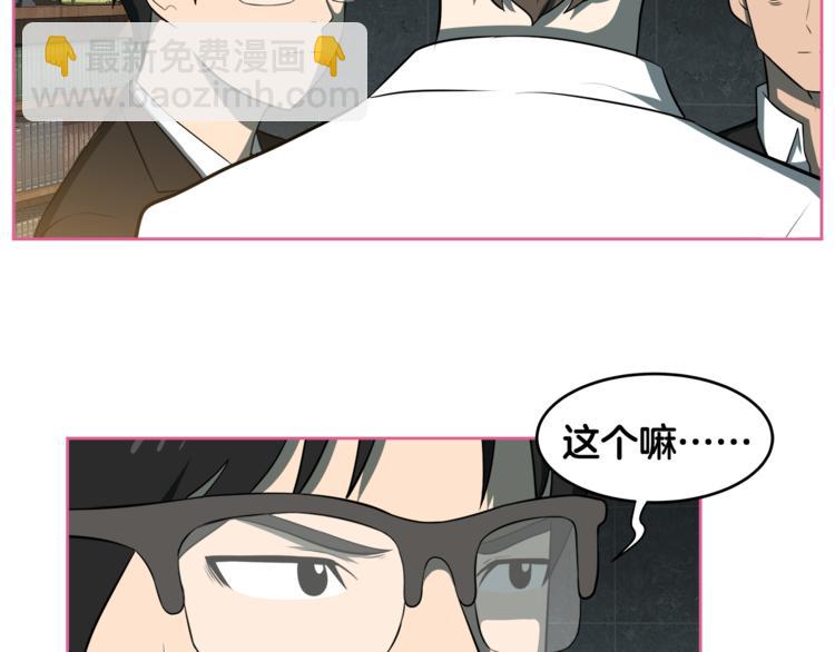 第5话 哭不停7