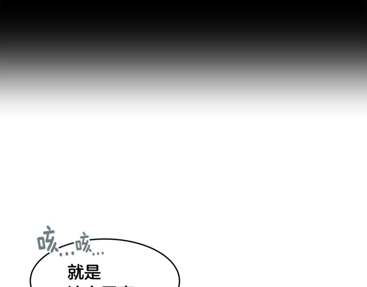 第5话 哭不停72