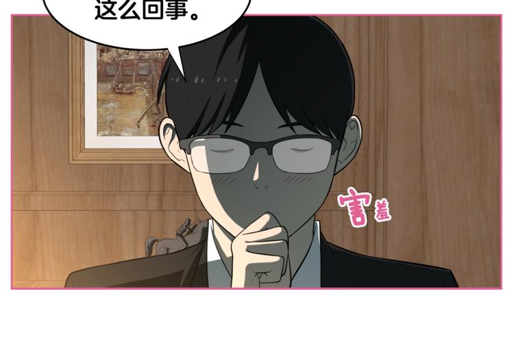 第5话 哭不停73