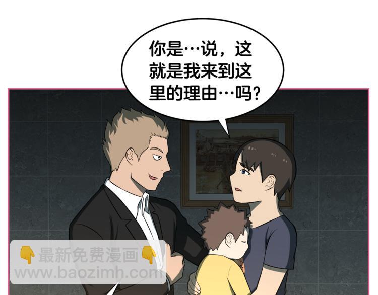 第5话 哭不停74