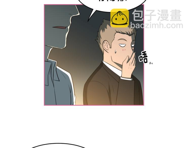 第5话 哭不停76