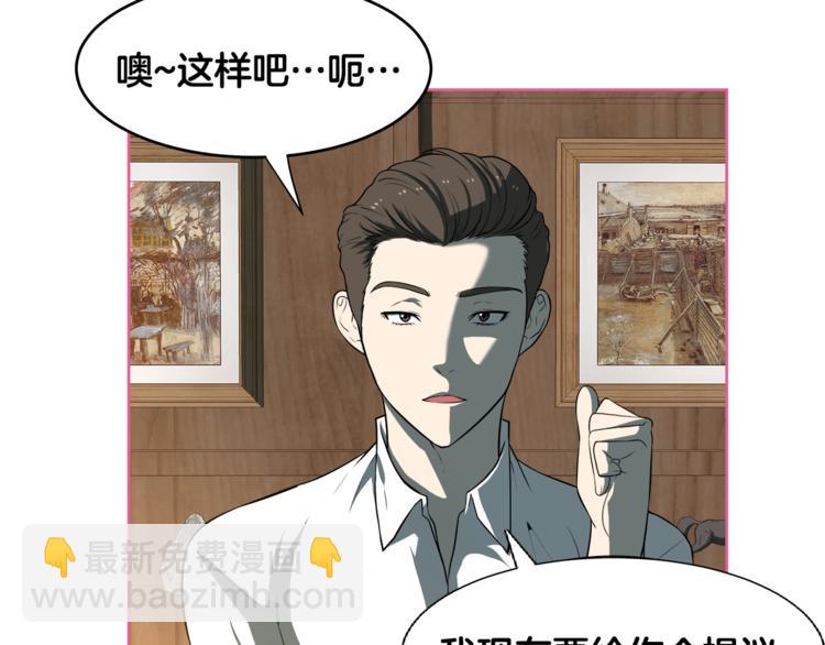 第5话 哭不停77