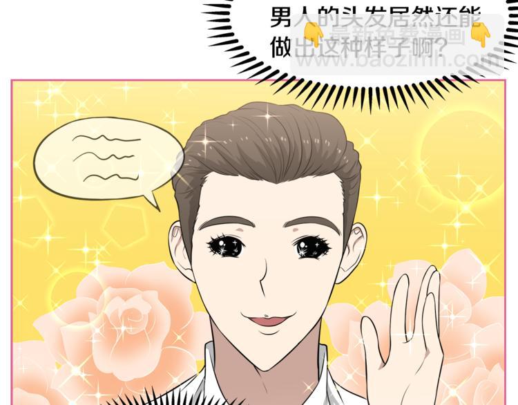 第5话 哭不停81