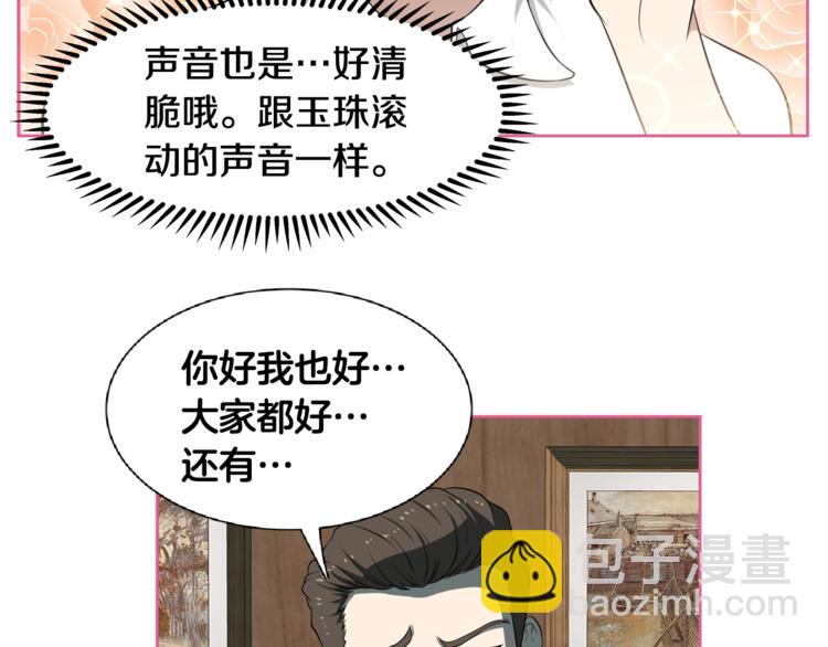 第5话 哭不停82