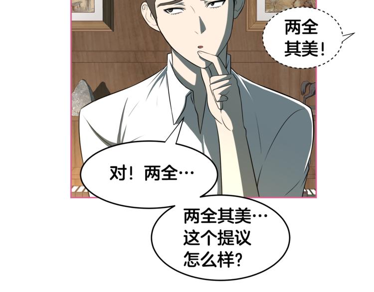 第5话 哭不停83