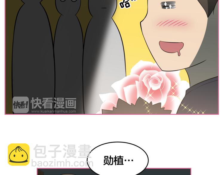 第5话 哭不停85