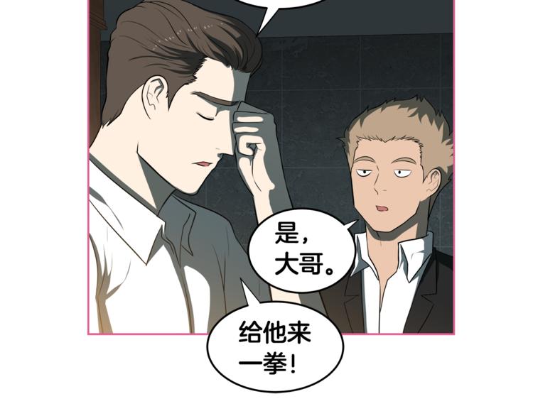 第5话 哭不停86