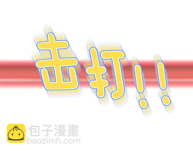 第5话 哭不停88