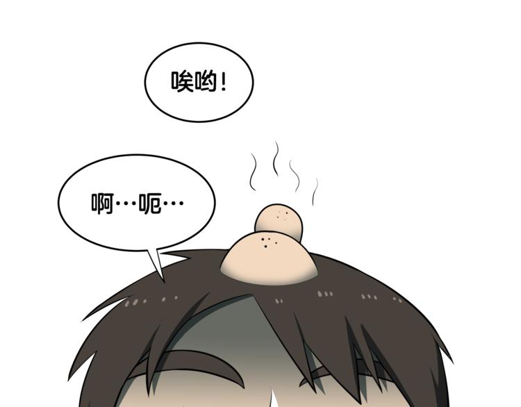 第5话 哭不停89