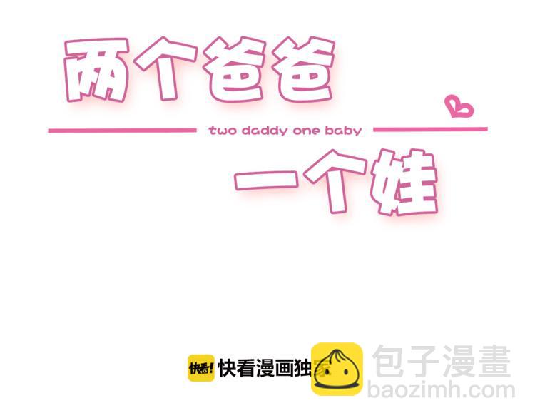 第5话 哭不停9