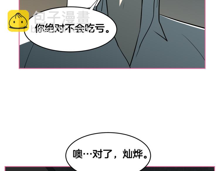 第5话 哭不停93