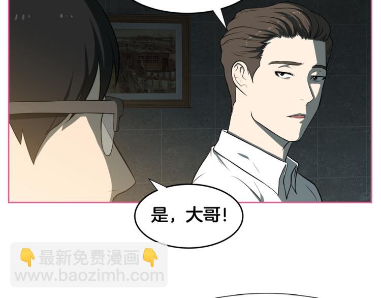 第5话 哭不停94