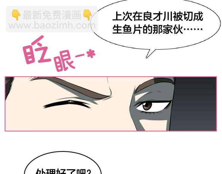 第5话 哭不停95