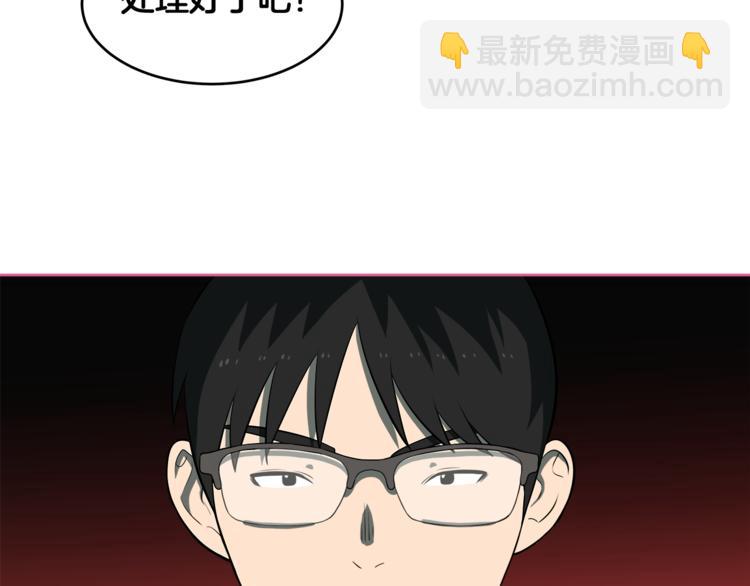 第5话 哭不停96