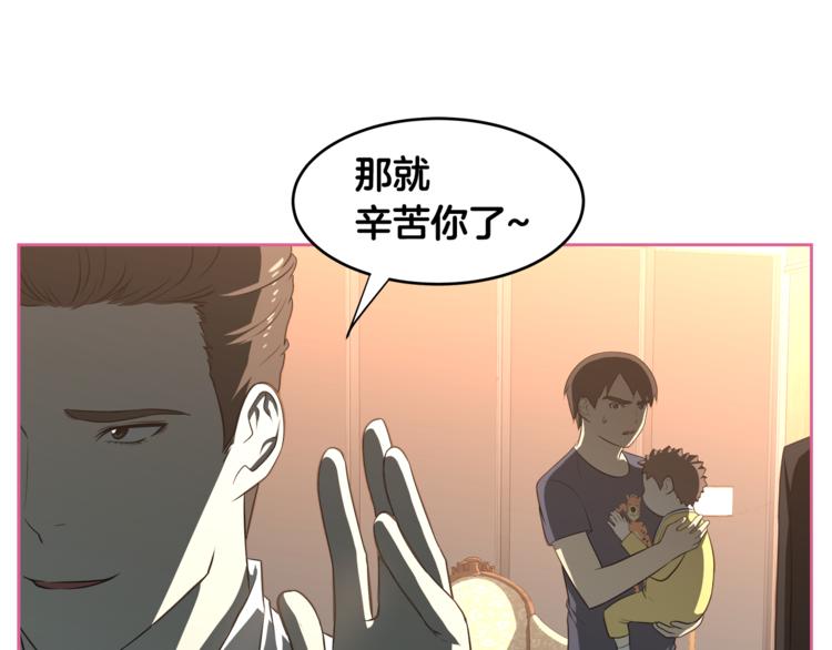 第5话 哭不停99