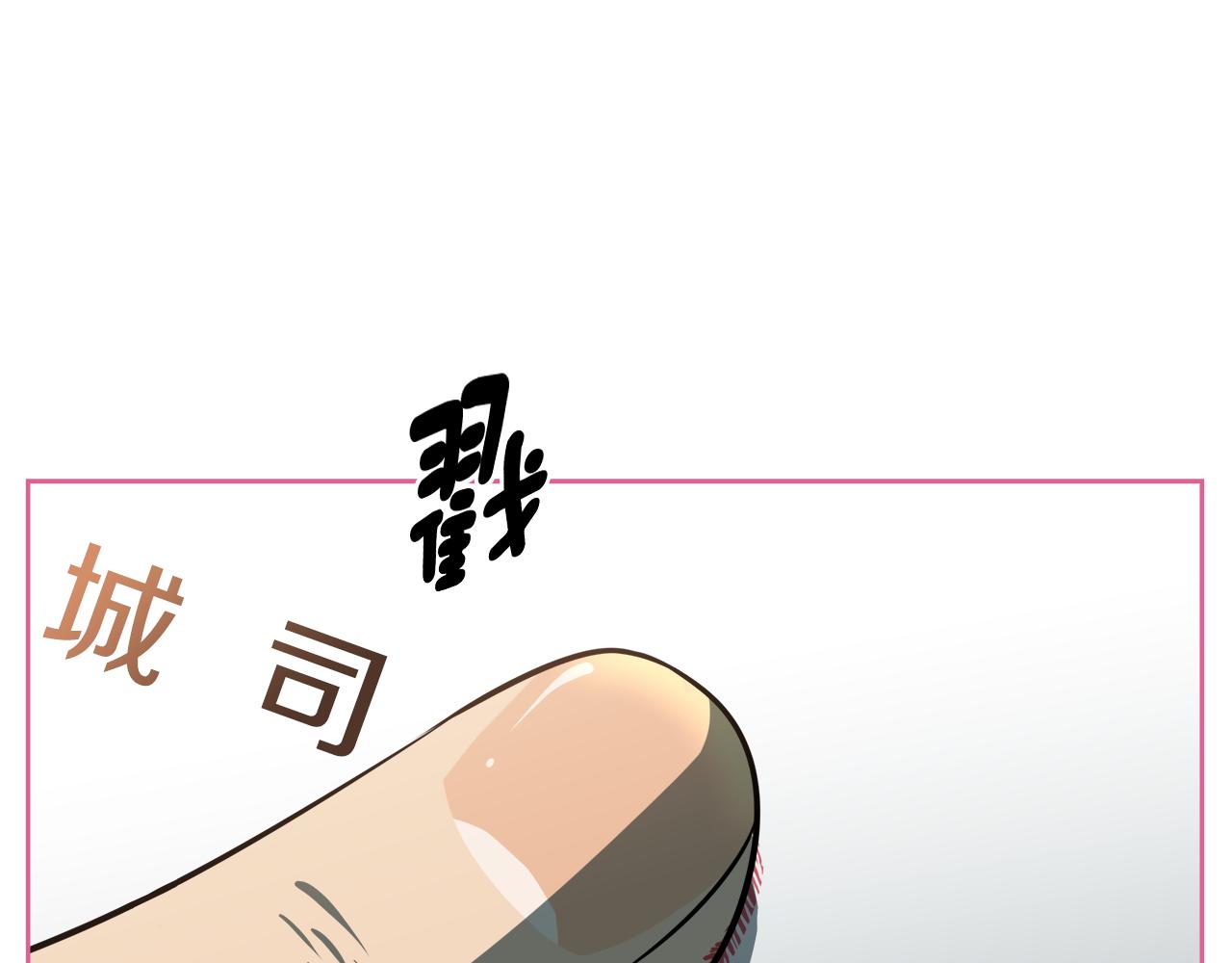 第7话 男人也能休产假？0