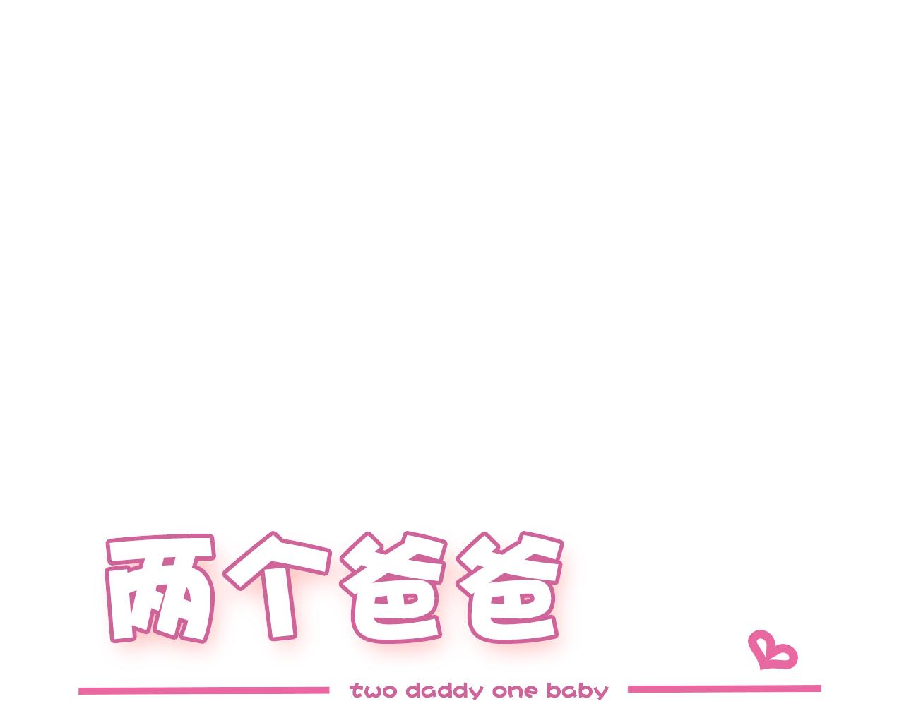第8话 新家建造中0