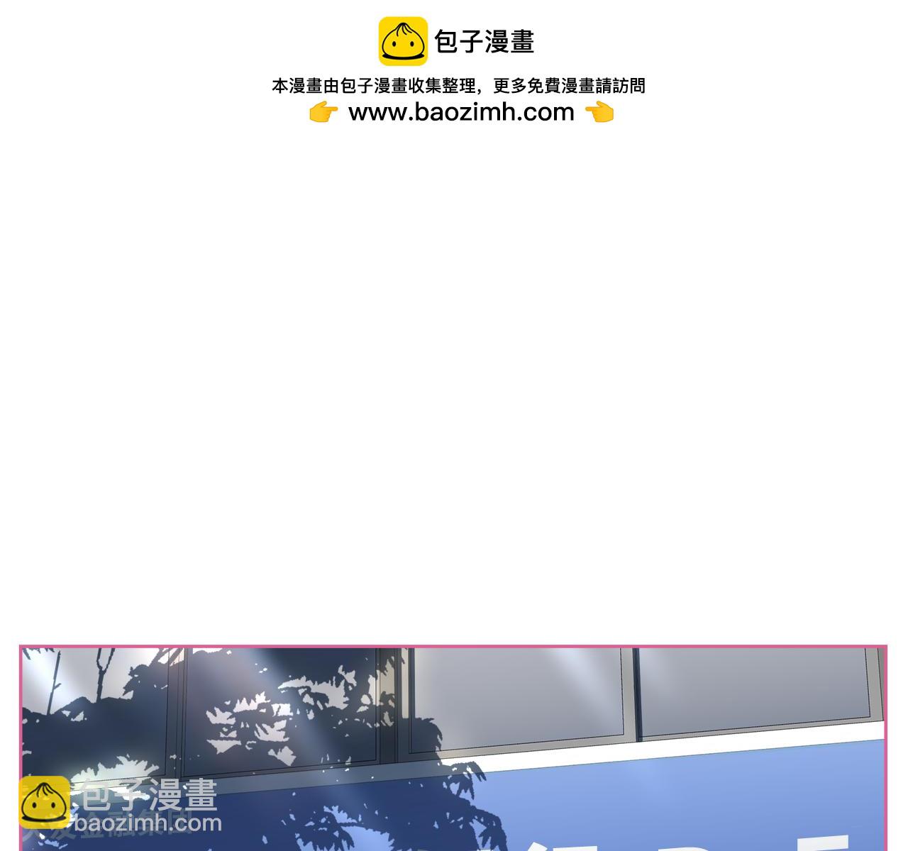 第8话 新家建造中2
