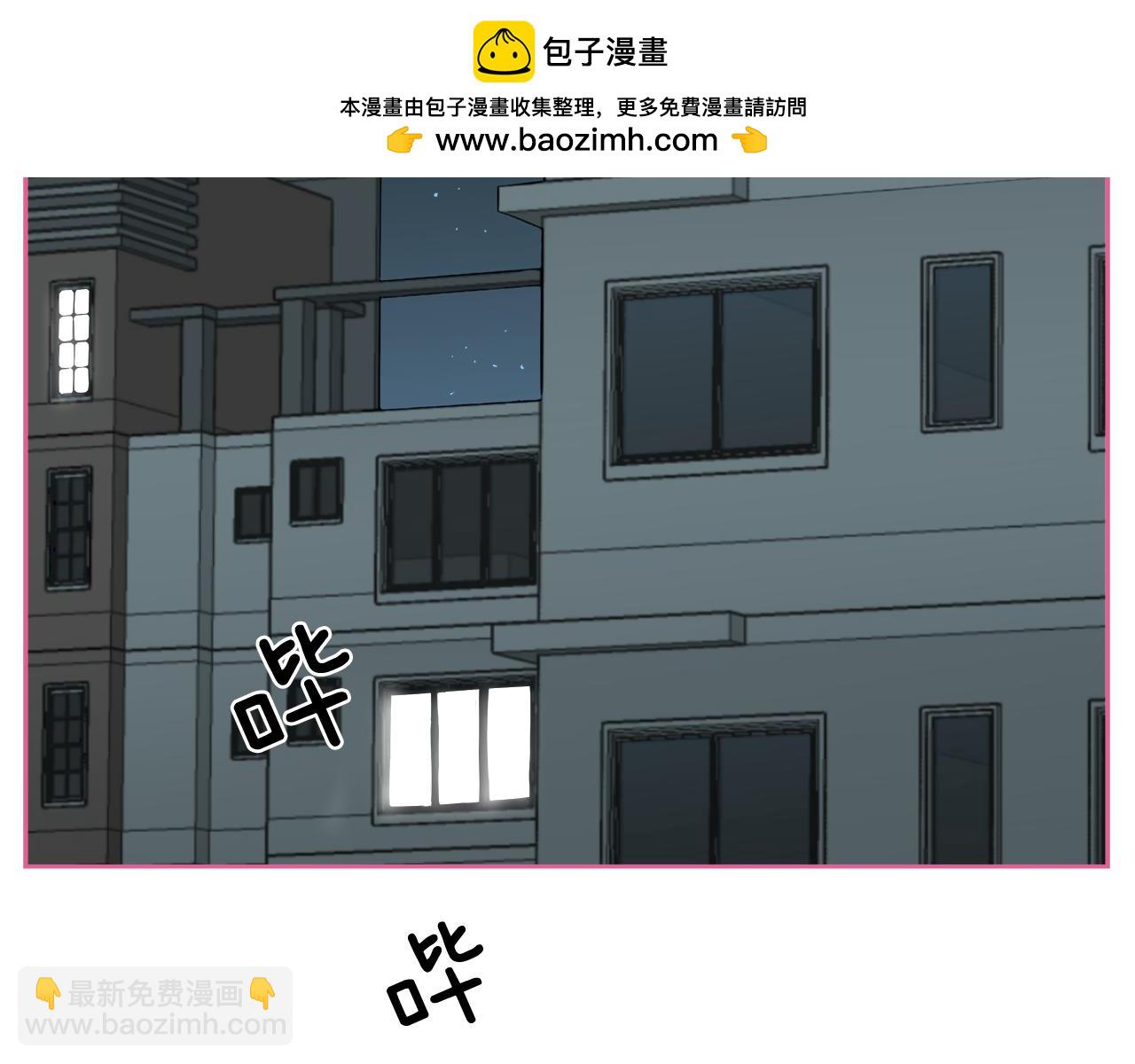 第9话 搬家1
