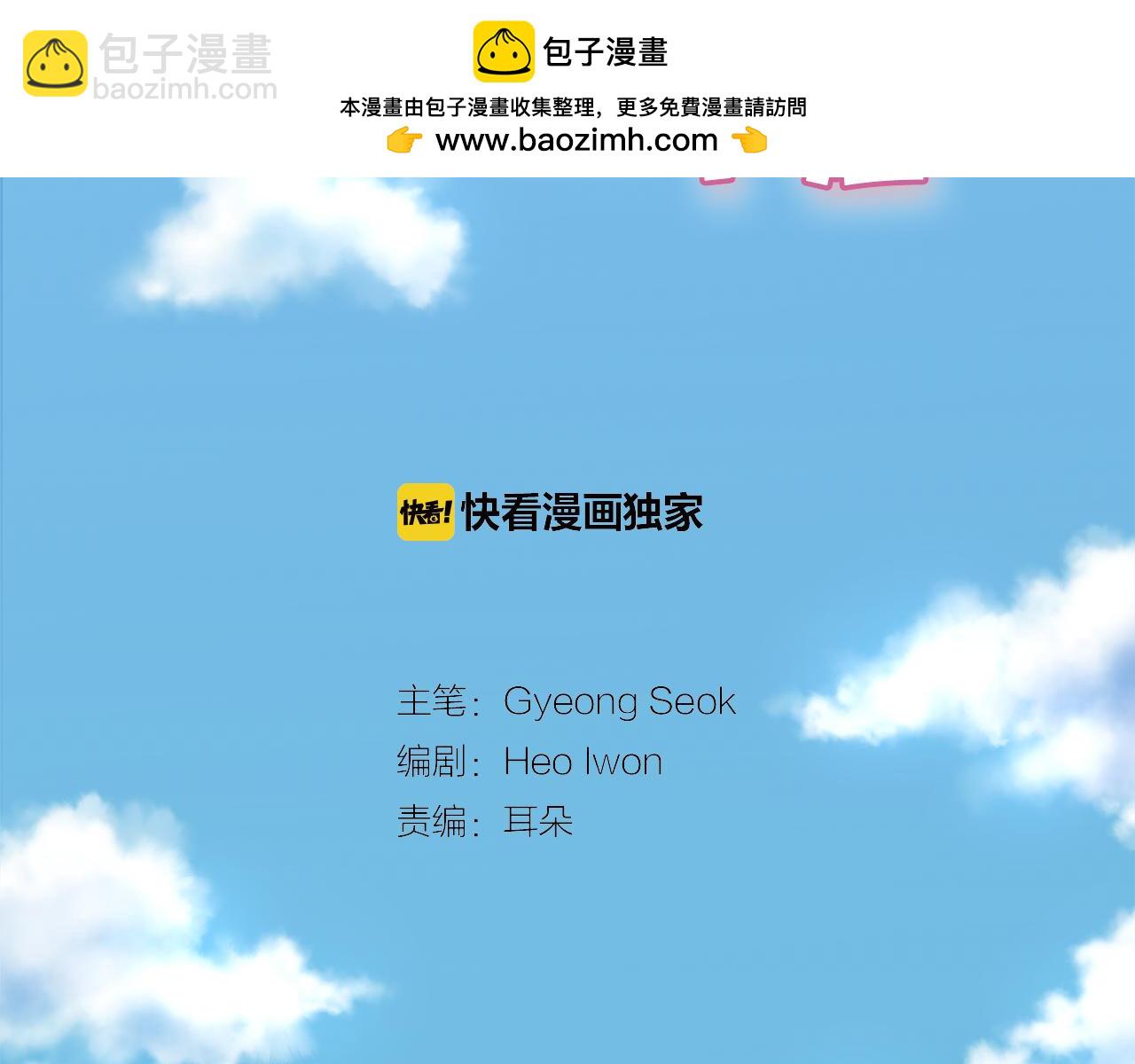 第10话 这都什么情况1