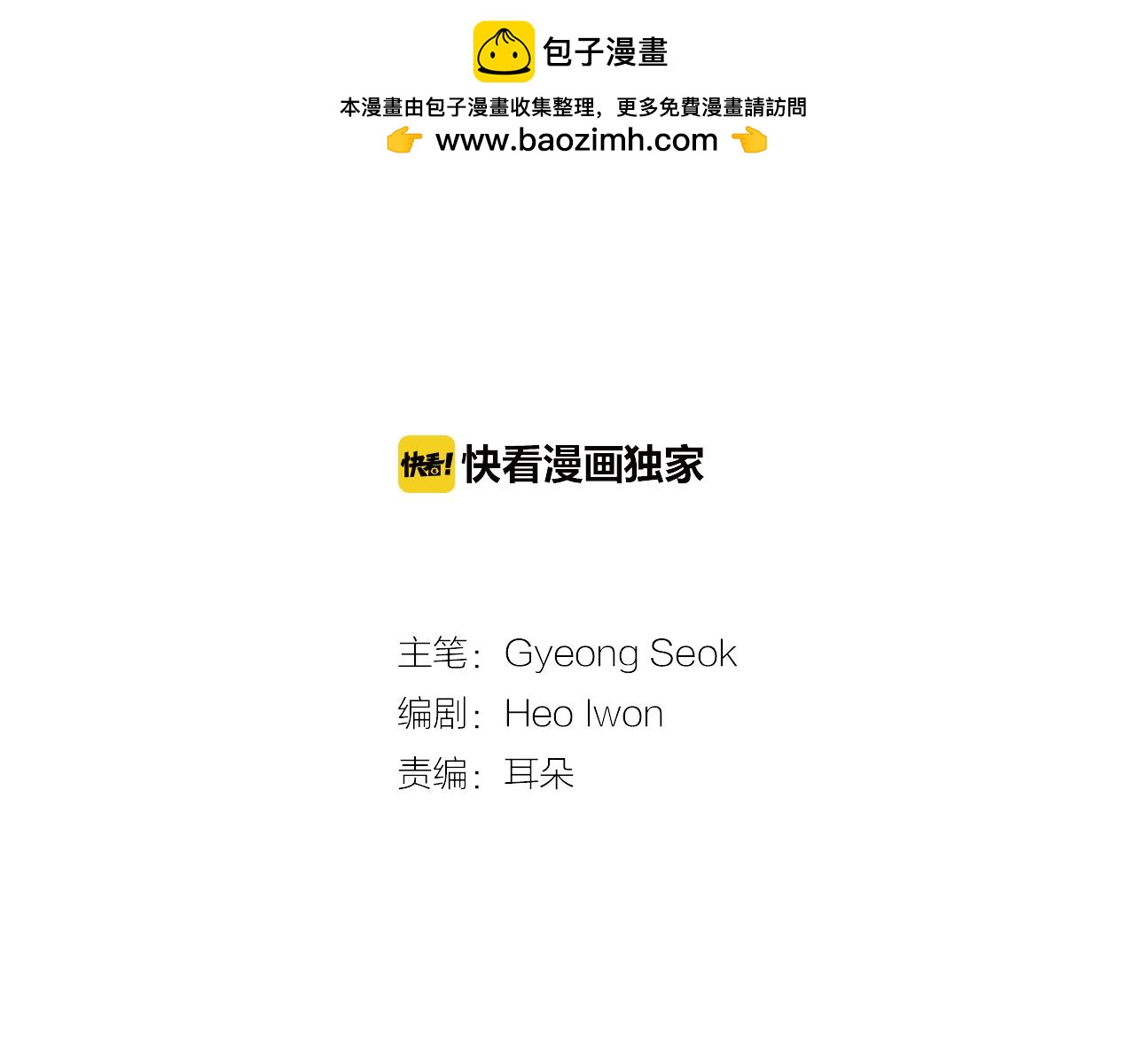 第11话 姐姐是个追星族1