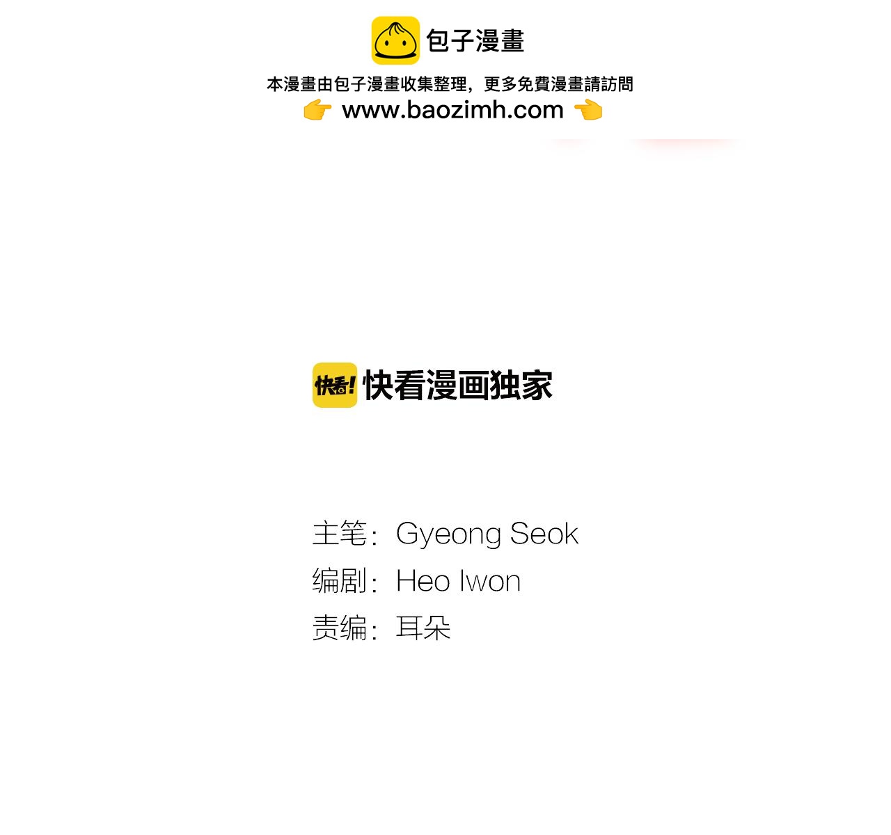 第12话 难得说出口的心里话1