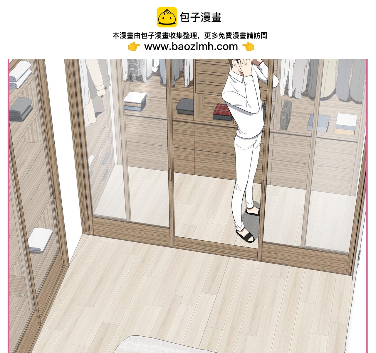 第14话 再一次误会1