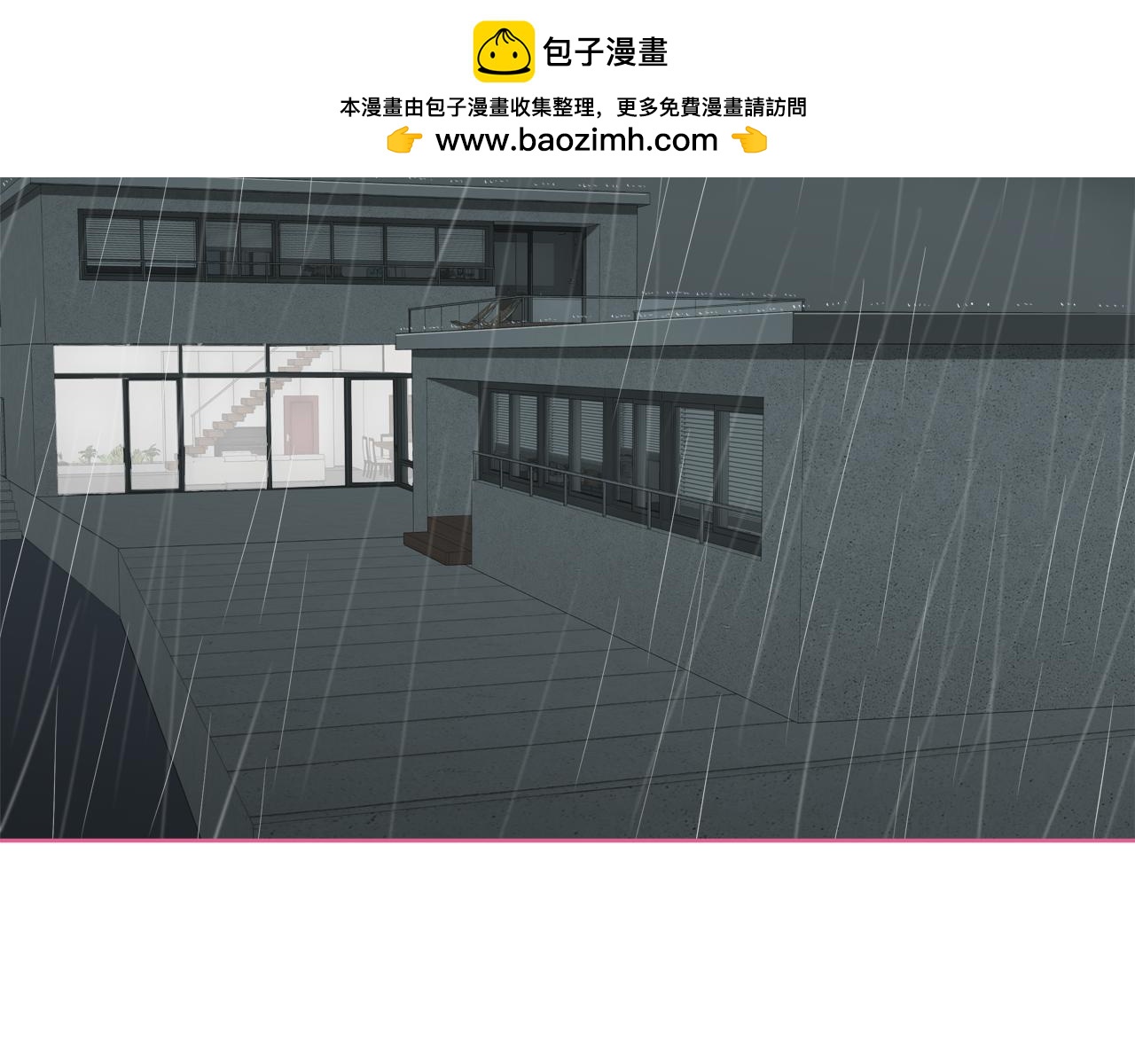第16话 对不起，我们是恋人2