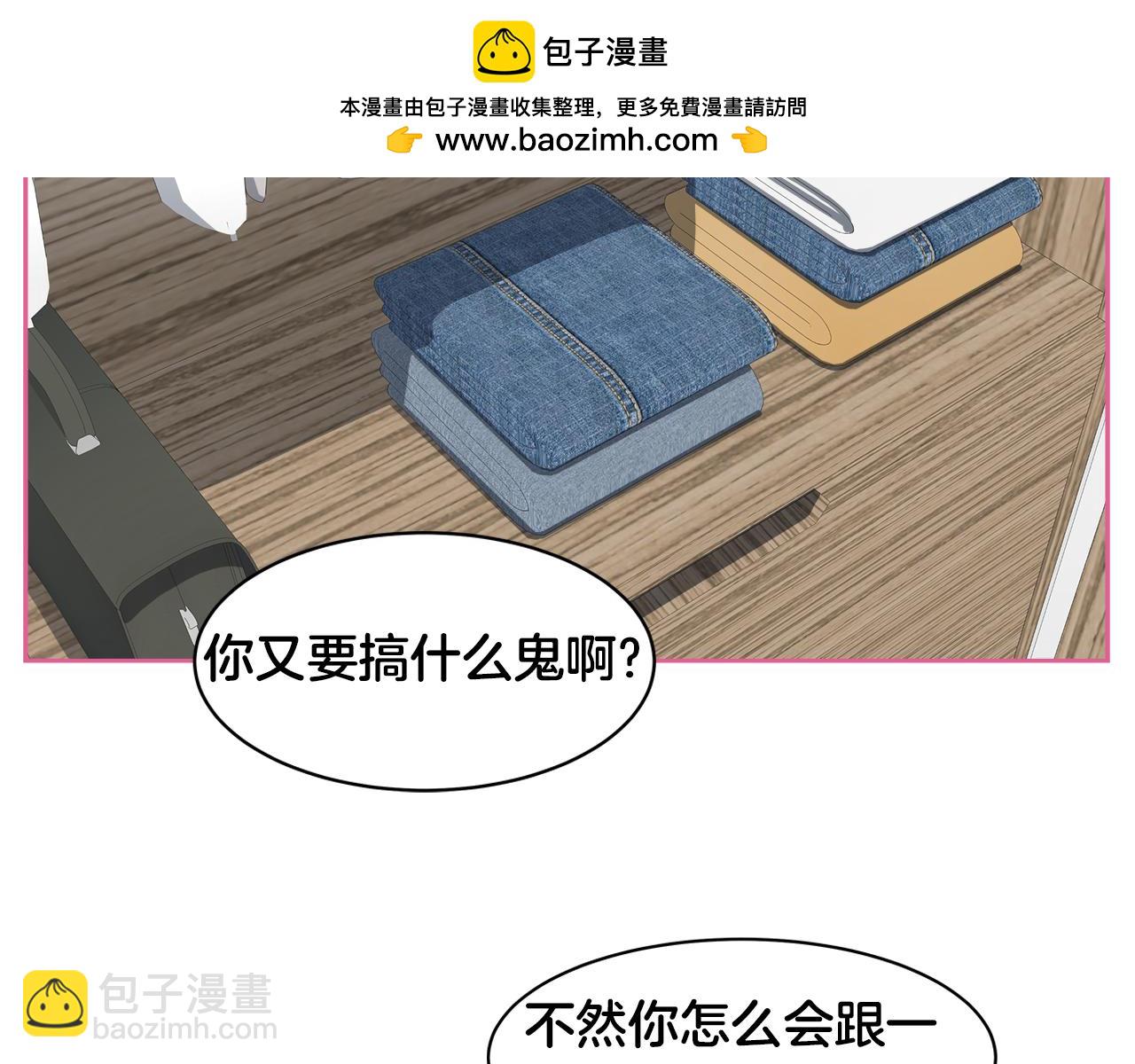 第18话 神一般的演技2