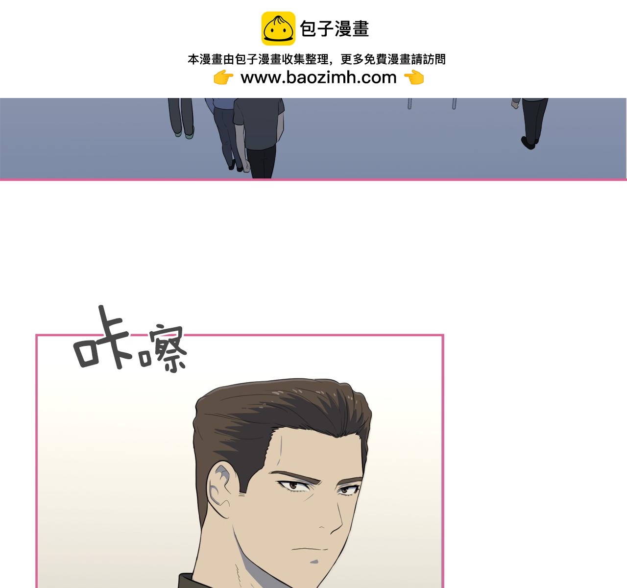 第19话 独角戏2
