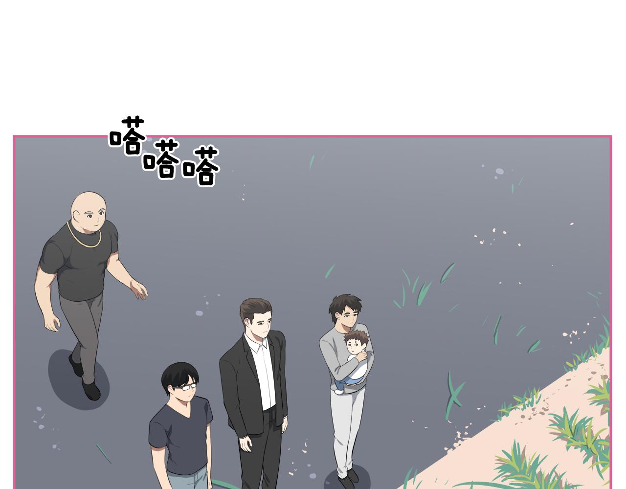 第25话 登门道歉0