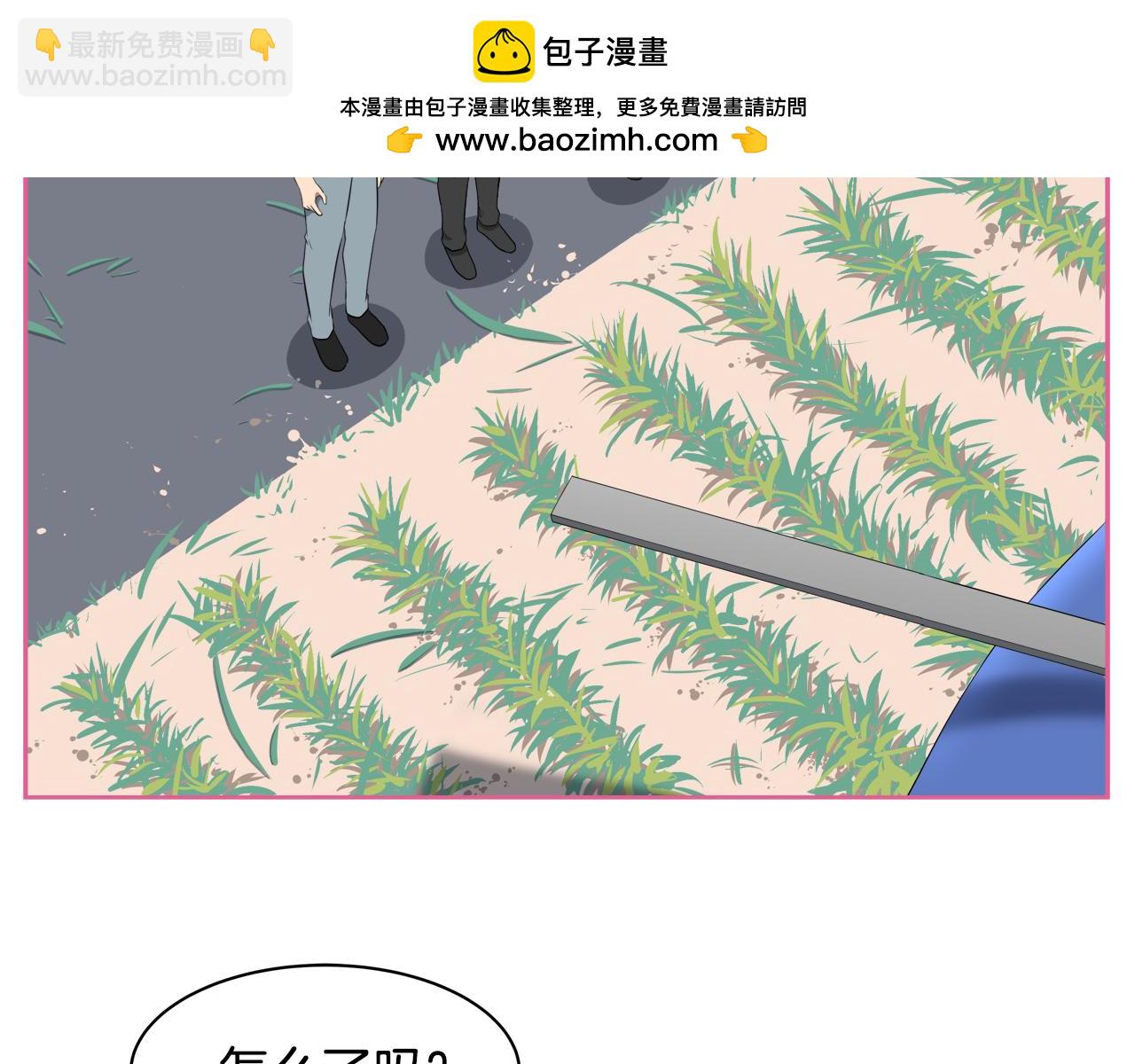 第25话 登门道歉1
