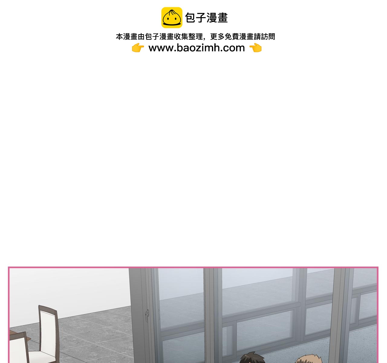 第29话 伯父与我谈话2