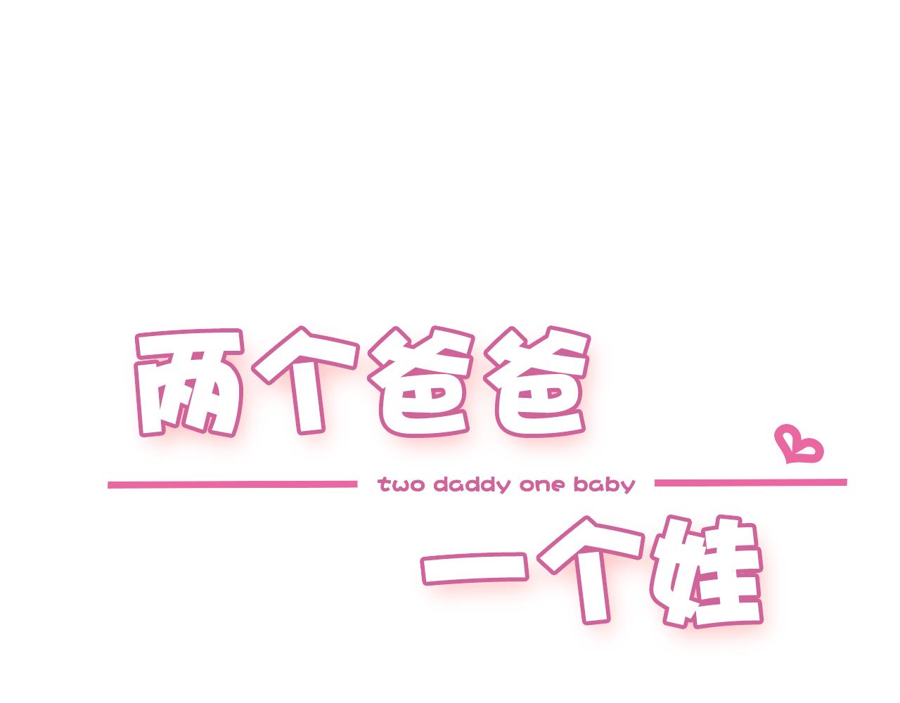 第30话 协议结婚0