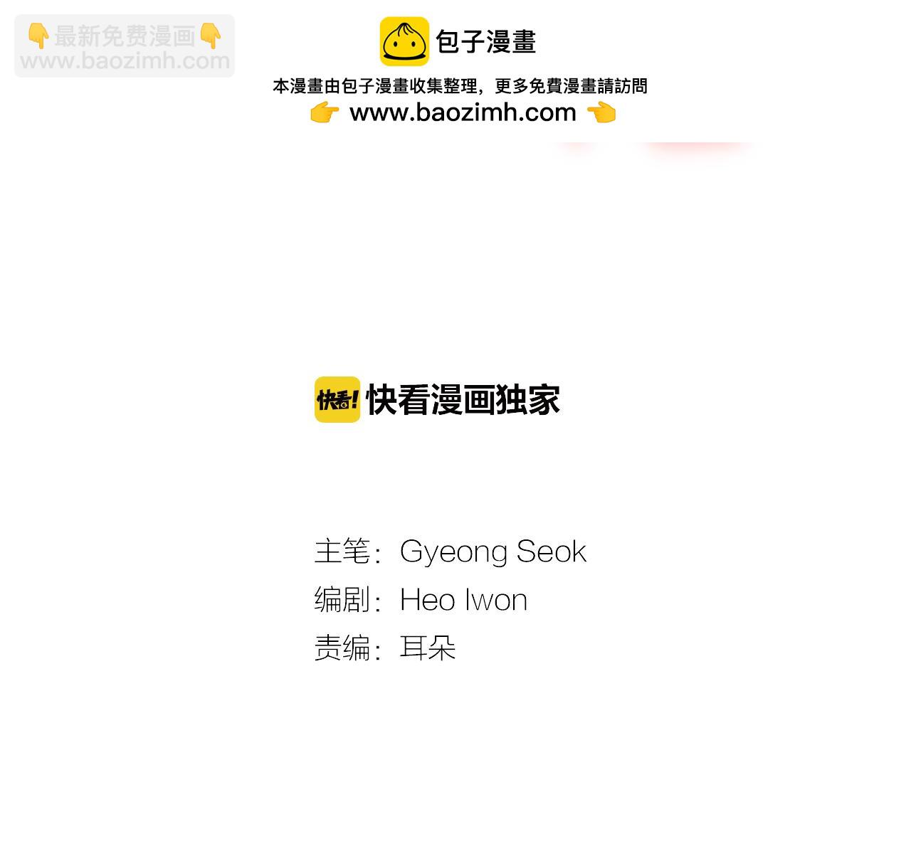 第32话 新保姆1