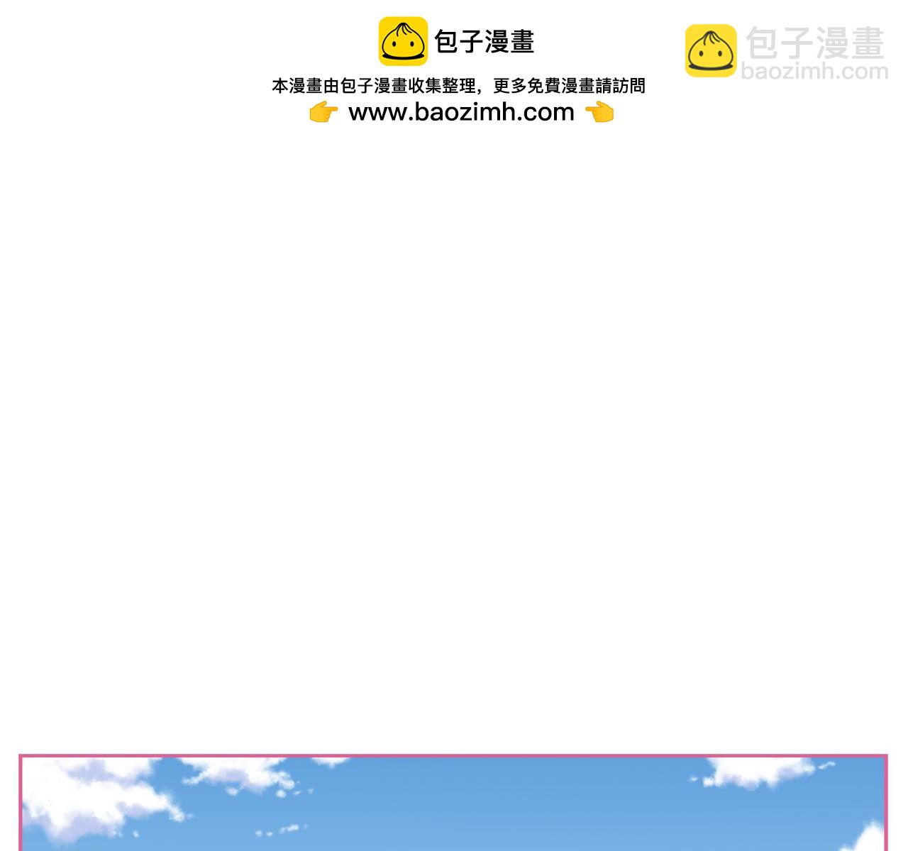 第32话 新保姆2