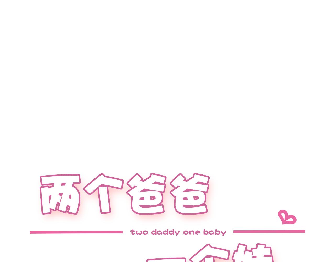 第37话 照片里的丫头0